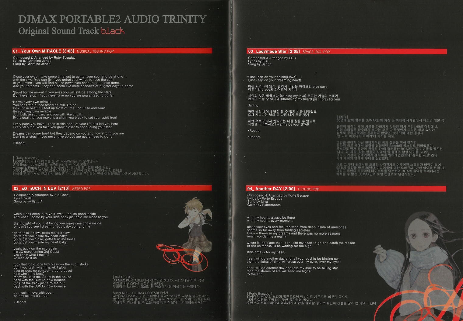 DJMAX PORTABLE 2 Audio Trinity (2007) MP3 - Download DJMAX